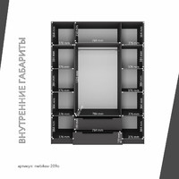 Шкаф Mebikea-209o минимализм для прихожей и спальни - фото 4 small