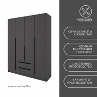 Шкаф Mebikea-209o минимализм для прихожей и спальни - фото 9 small