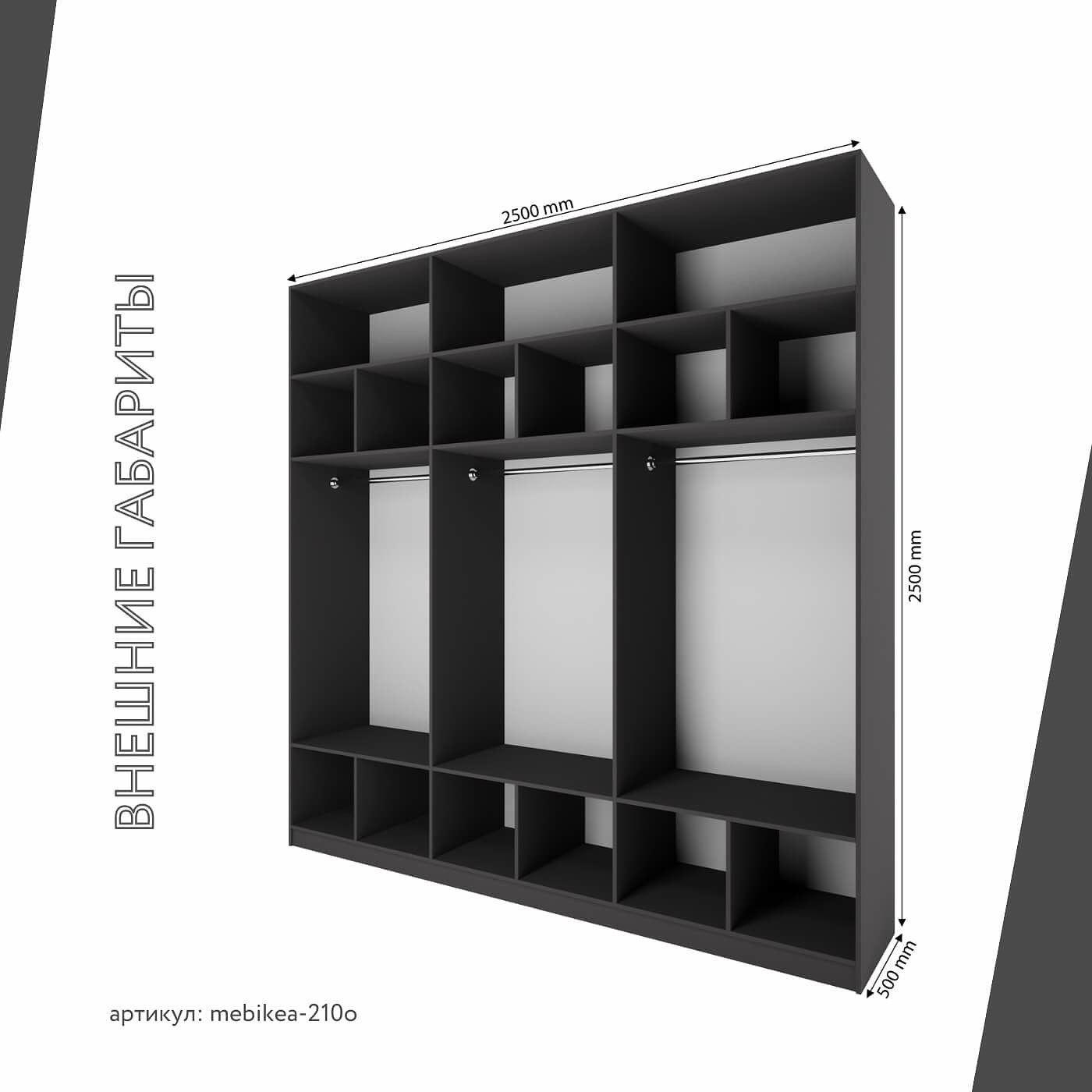 Шкаф Mebikea-210o минимализм для прихожей и спальни - фото 3 large