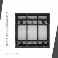 Шкаф Mebikea-210o минимализм для прихожей и спальни - фото 4 small