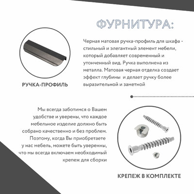 Шкаф Mebikea-211o минимализм для прихожей - фото 7 home