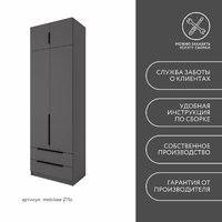 Шкаф Mebikea-211o минимализм для прихожей и спальни - фото 9 small