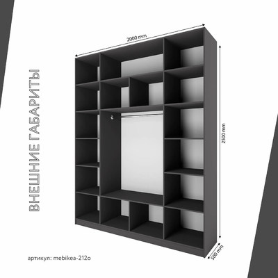 Шкаф Mebikea-212o минимализм для прихожей - фото 3 home