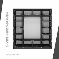 Шкаф Mebikea-214o минимализм для прихожей и спальни - фото 4 small