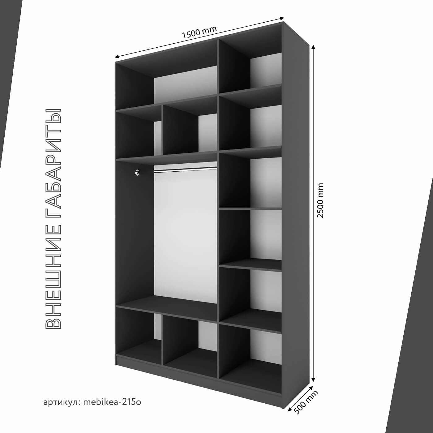 Шкаф Mebikea-215o минимализм для прихожей и спальни - фото 3 large