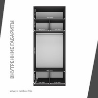 Шкаф Mebikea-216o минимализм для прихожей и спальни - фото 4 small