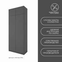 Шкаф Mebikea-216o минимализм для прихожей и спальни - фото 8 small