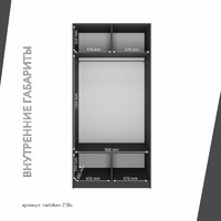 Шкаф Mebikea-218o минимализм для прихожей и спальни - фото 4 small