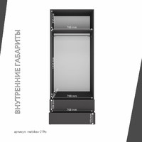 Шкаф Mebikea-219o минимализм для прихожей и спальни - фото 4 small