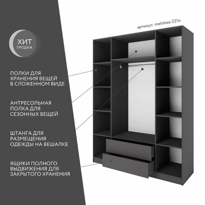 Шкаф Mebikea-221o минимализм для прихожей - фото 2 home