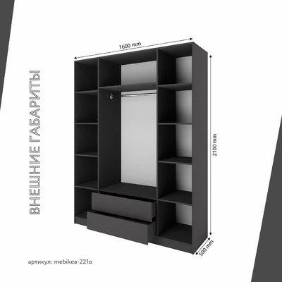 Шкаф Mebikea-221o минимализм для прихожей - фото 3 home