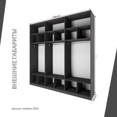 Шкаф Mebikea-222o минимализм для прихожей - фото 3 home