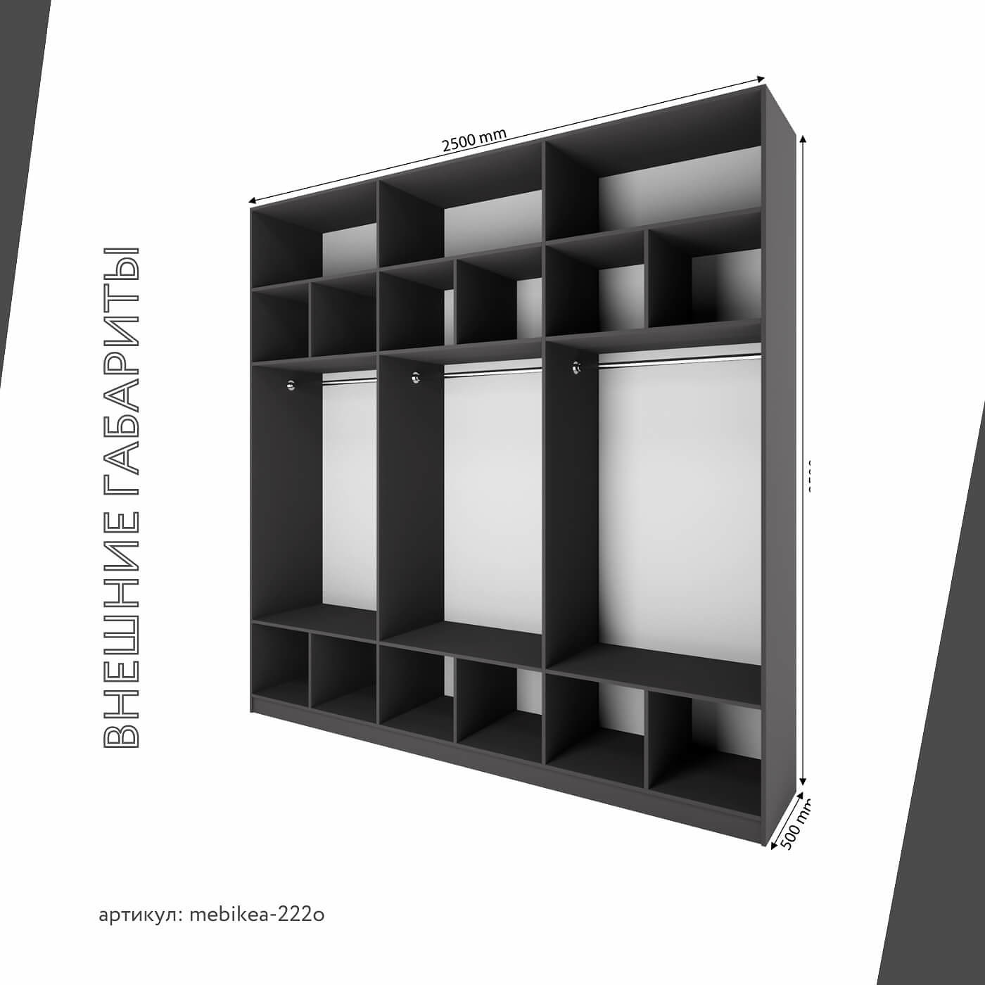 Шкаф Mebikea-222o минимализм для прихожей и спальни - фото 3 large