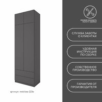 Шкаф Mebikea-223o минимализм для прихожей и спальни - фото 9 small