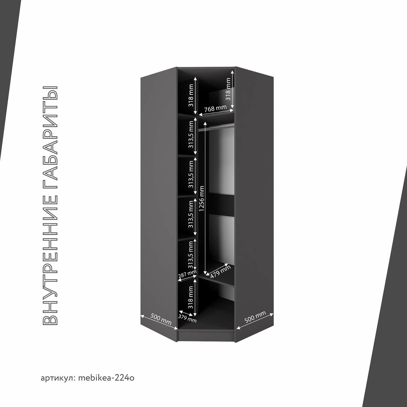 Шкаф Mebikea-224o минимализм для прихожей - фото 4 large