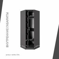 Шкаф Mebikea-224o минимализм для прихожей - фото 4 small