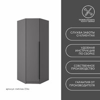 Шкаф Mebikea-224o минимализм для прихожей - фото 8 small