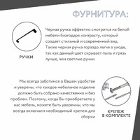 Шкаф под вытяжку Амика-3000e минимализм для кухни - фото 7 small