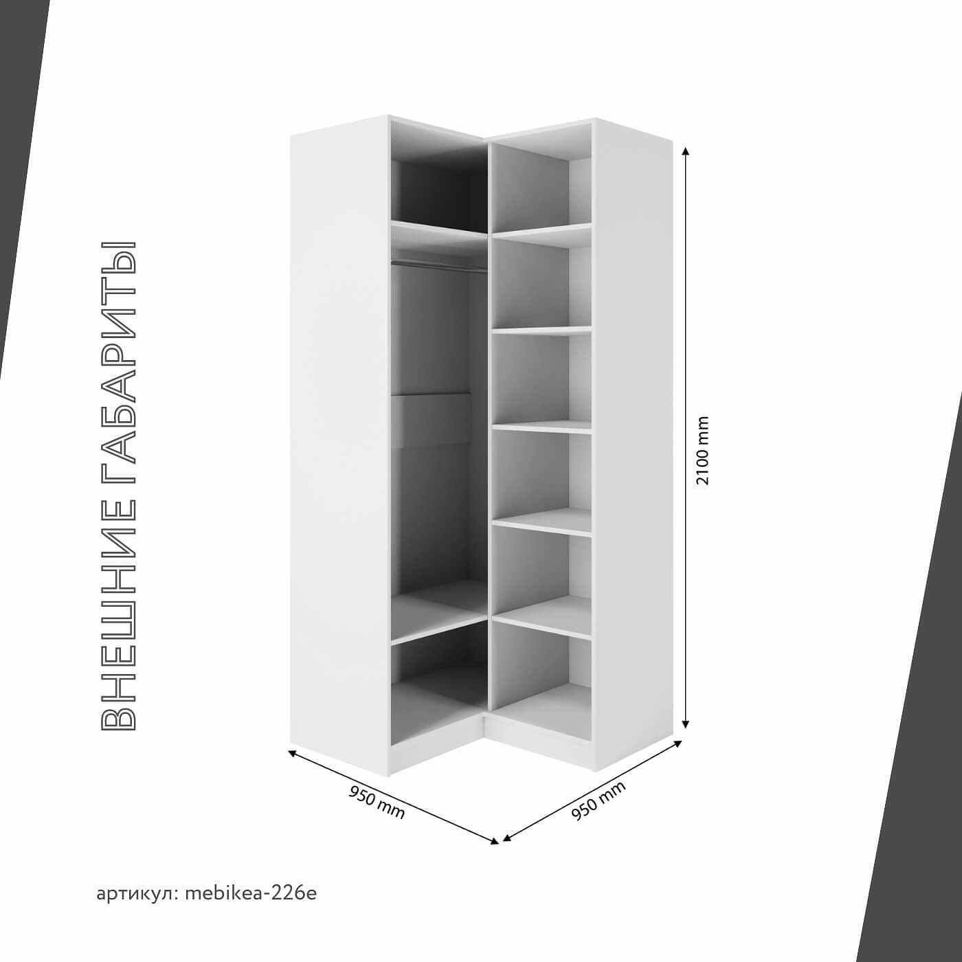 Шкаф Mebikea-226e минимализм для прихожей - фото 3 large