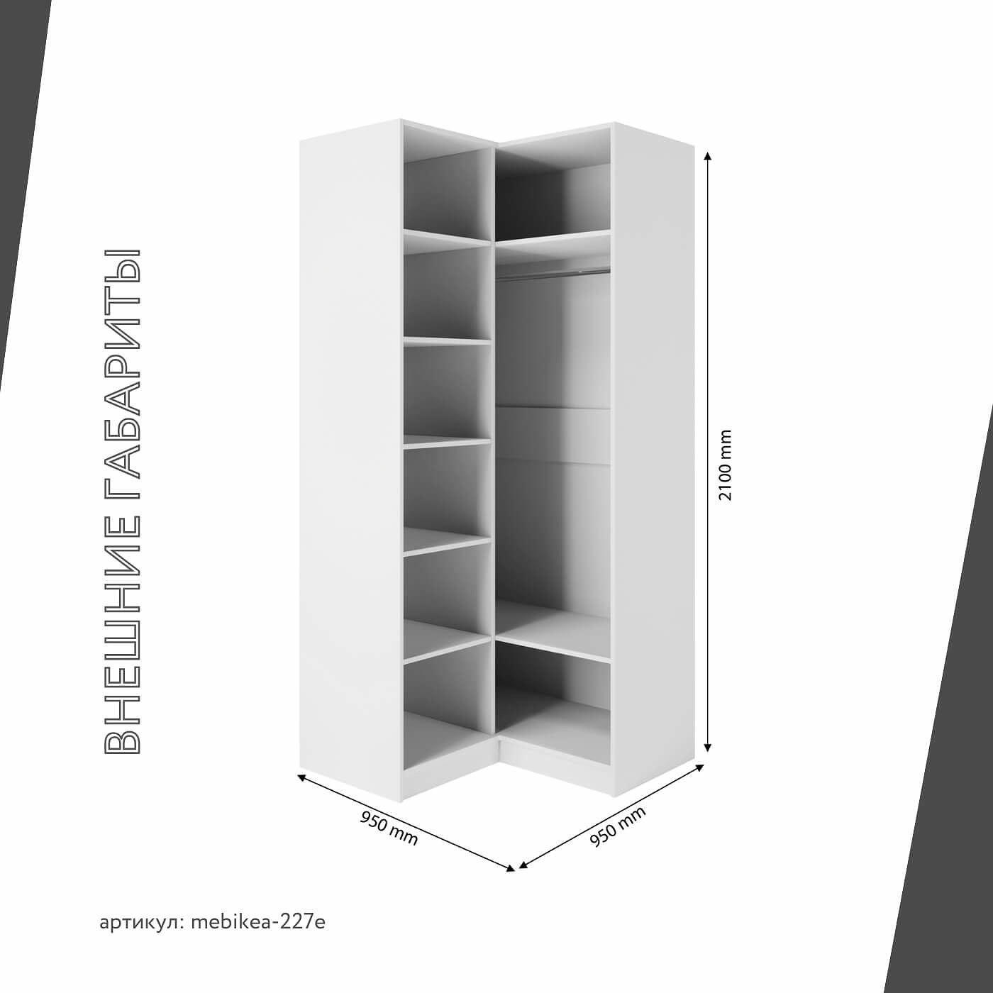 Шкаф Mebikea-227e минимализм для прихожей - фото 3 large