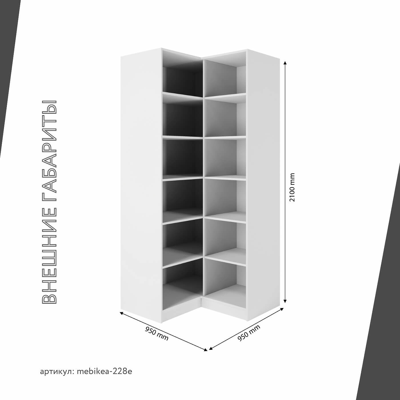 Шкаф Mebikea-228e минимализм для прихожей - фото 3 large