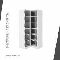 Шкаф Mebikea-229e минимализм для прихожей - фото 4 small