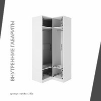 Шкаф Mebikea-230e минимализм для прихожей - фото 4 small