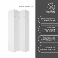 Шкаф Mebikea-232e минимализм для прихожей - фото 8 small