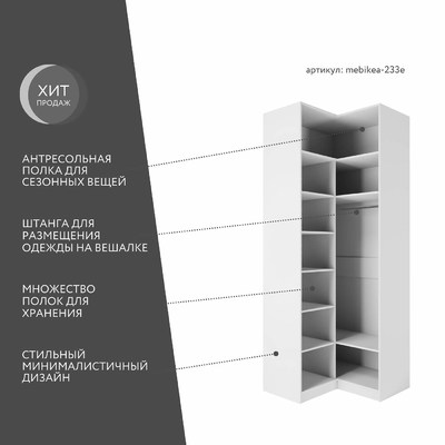 Шкаф Mebikea-233e минимализм для прихожей - фото 2 home Шкаф Mebikea-233e минимализм для прихожей - фото 2 home