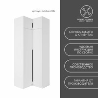 Шкаф Mebikea-233e минимализм для прихожей - фото 8 small