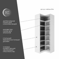 Шкаф Mebikea-234e минимализм для прихожей - фото 2 small