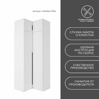 Шкаф Mebikea-234e минимализм для прихожей - фото 8 small