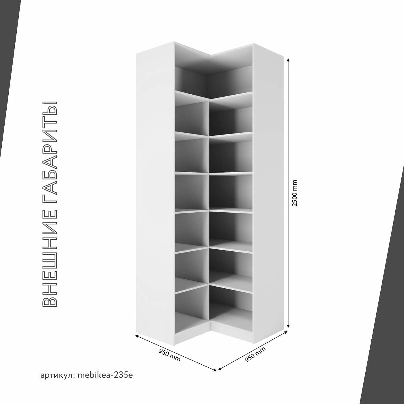 Шкаф Mebikea-235e минимализм для прихожей - фото 3 large