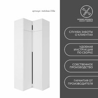 Шкаф Mebikea-235e минимализм для прихожей - фото 8 small