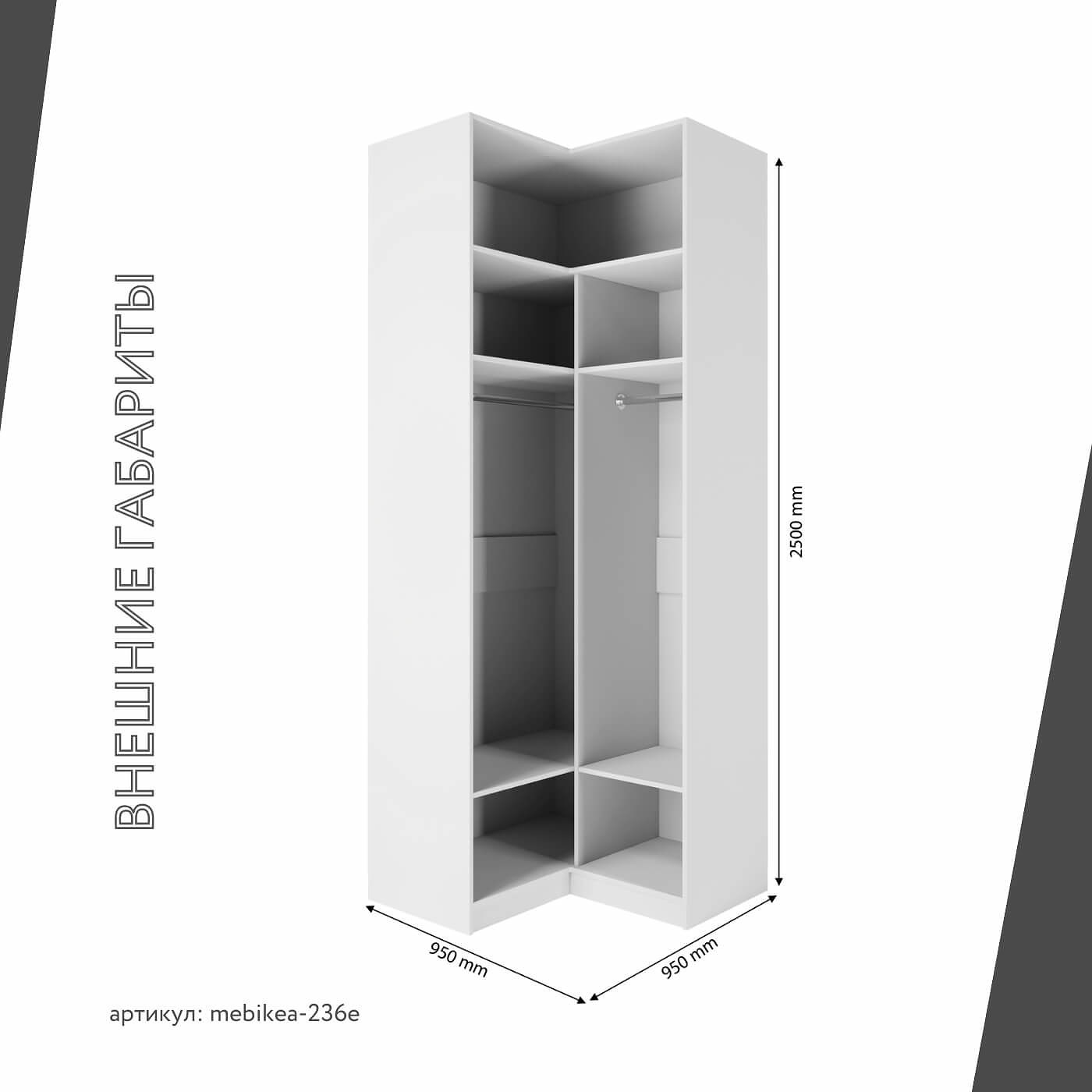 Шкаф Mebikea-236e минимализм для прихожей - фото 3 large