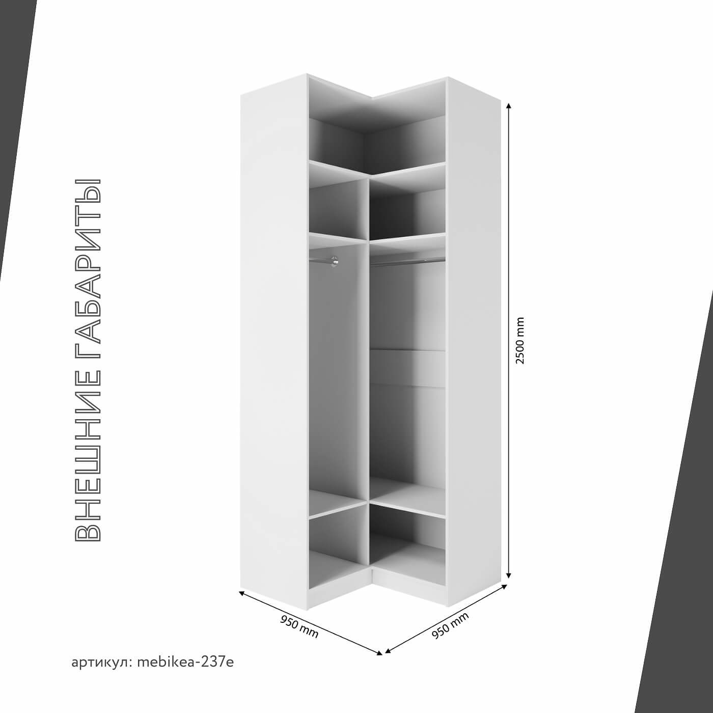 Шкаф Mebikea-237e минимализм для прихожей - фото 3 large