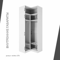 Шкаф Mebikea-237e минимализм для прихожей - фото 4 small