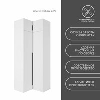 Шкаф Mebikea-237e минимализм для прихожей - фото 8 small