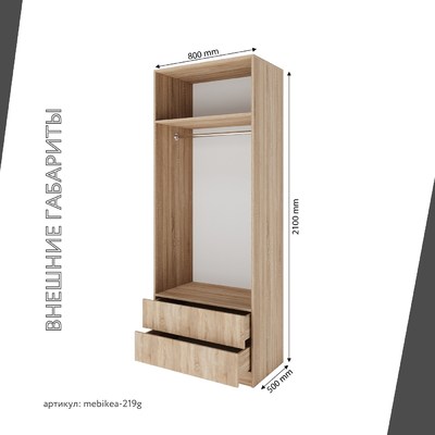 Шкаф Mebikea-219g минимализм для прихожей - фото 3 home