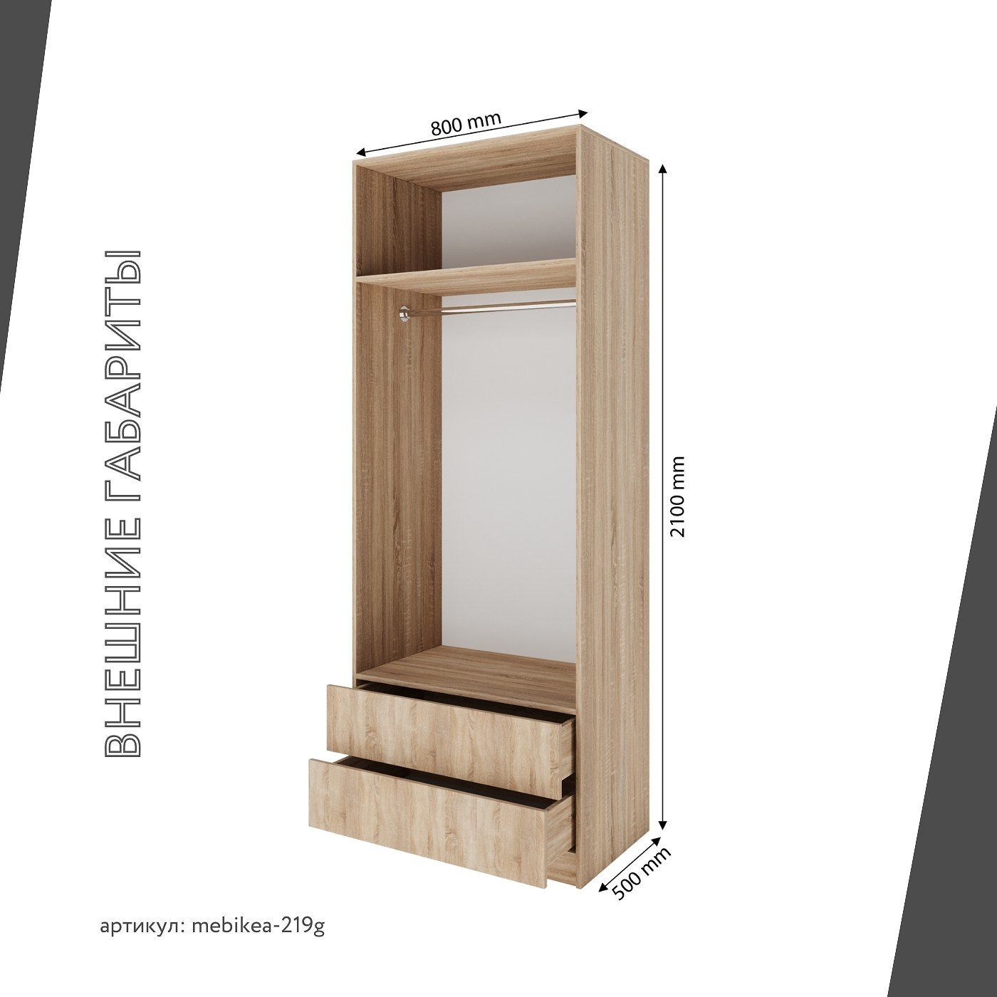 Шкаф Mebikea-219g минимализм для прихожей и спальни - фото 3 large