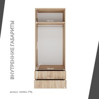 Шкаф Mebikea-219g минимализм для прихожей и спальни - фото 4 small