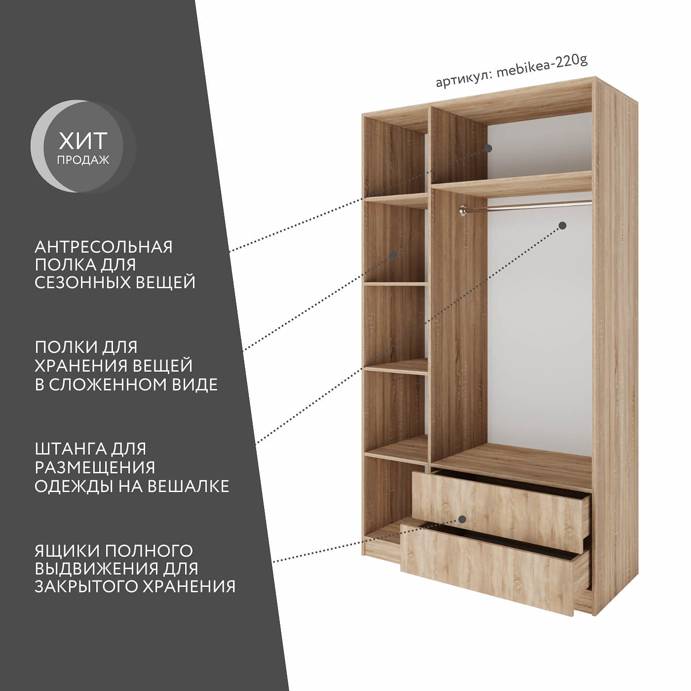 Шкаф Mebikea-220g минимализм для прихожей и спальни - фото 2 large