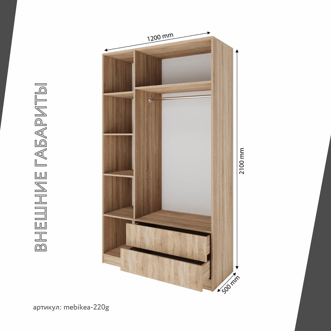 Шкаф Mebikea-220g минимализм для прихожей и спальни - фото 3 large