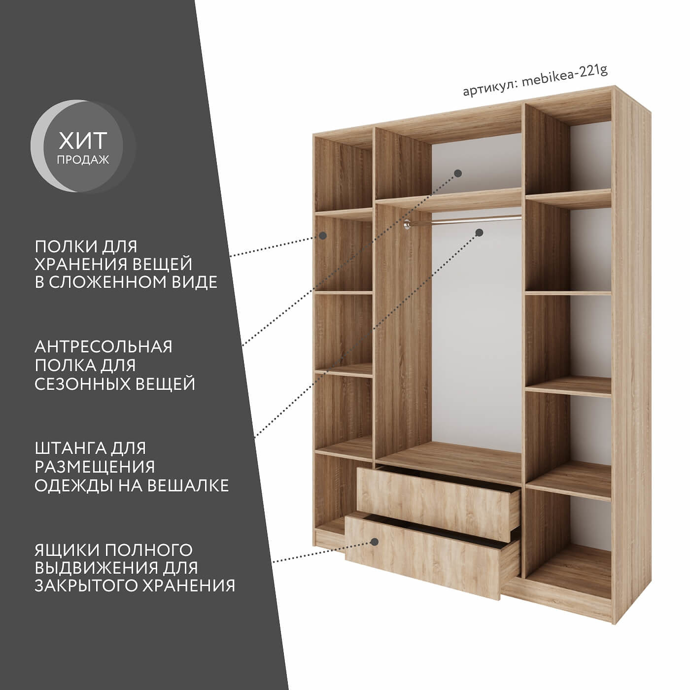 Шкаф Mebikea-221g минимализм для прихожей и спальни - фото 2 large