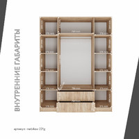 Шкаф Mebikea-221g минимализм для прихожей и спальни - фото 4 small