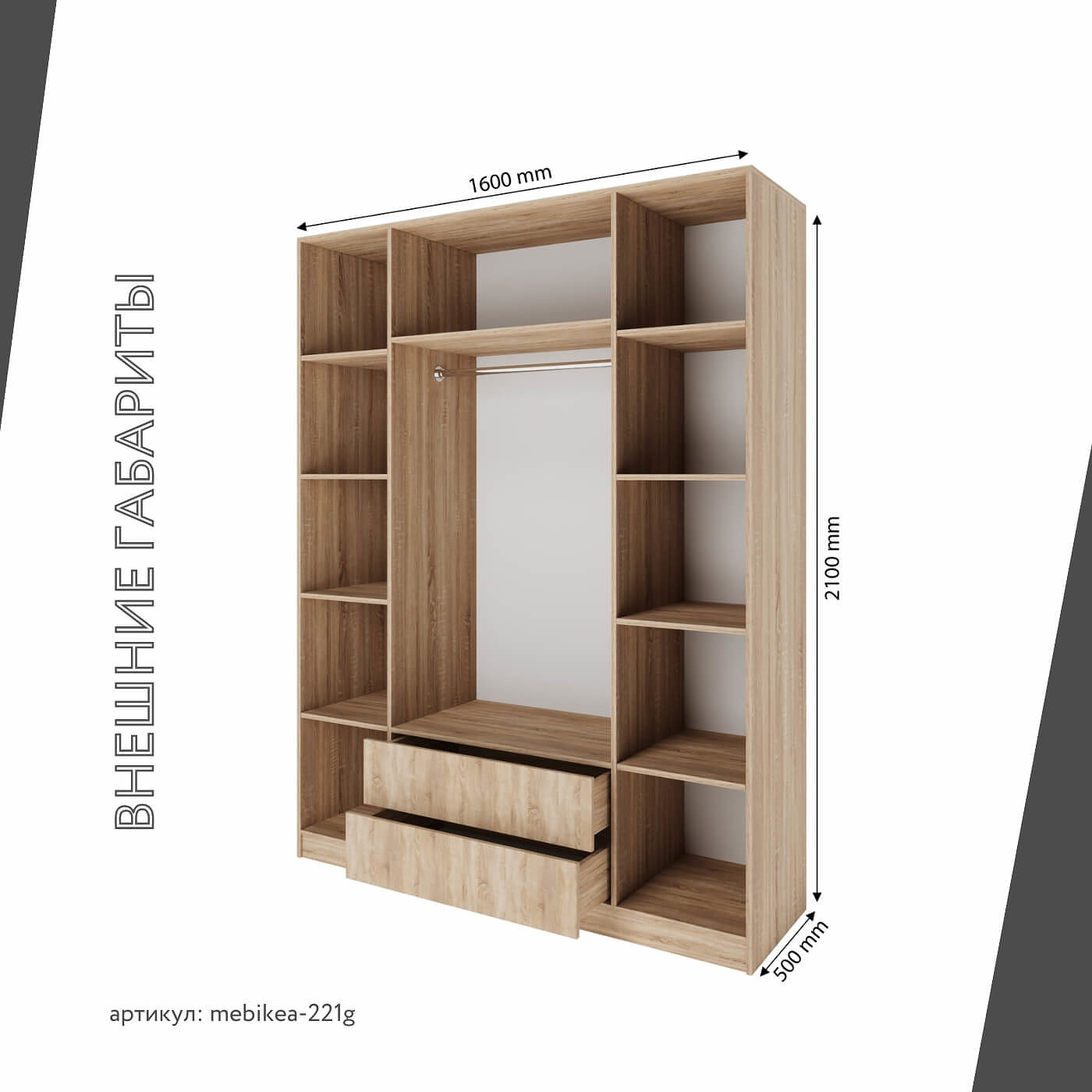 Шкаф Mebikea-221g минимализм для прихожей и спальни - фото 3 large