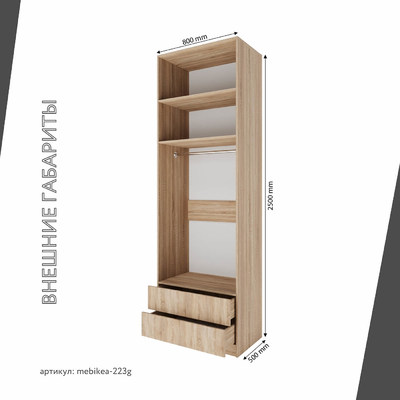 Шкаф Mebikea-223g минимализм для прихожей - фото 3 home