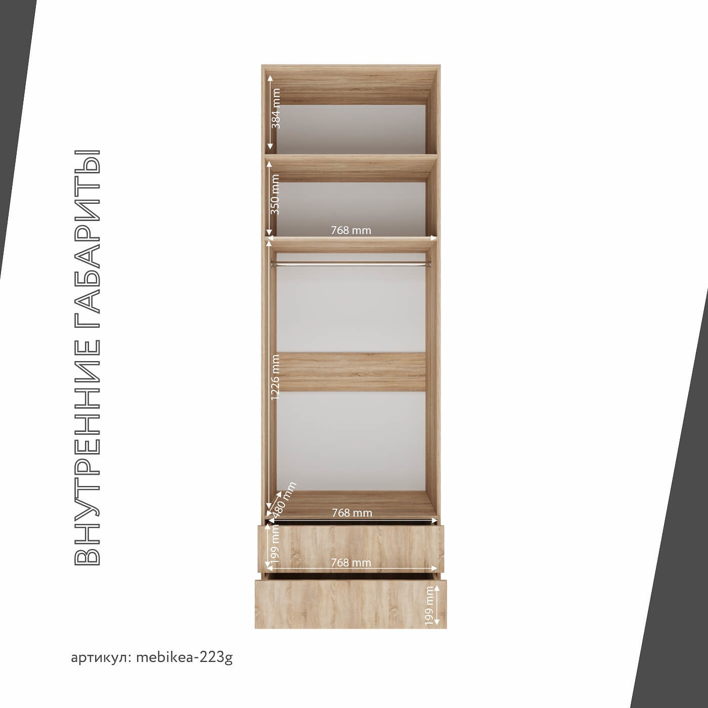 Шкаф Mebikea-223g минимализм для прихожей и спальни - фото 4 large