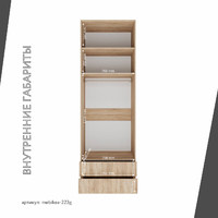 Шкаф Mebikea-223g минимализм для прихожей и спальни - фото 4 small