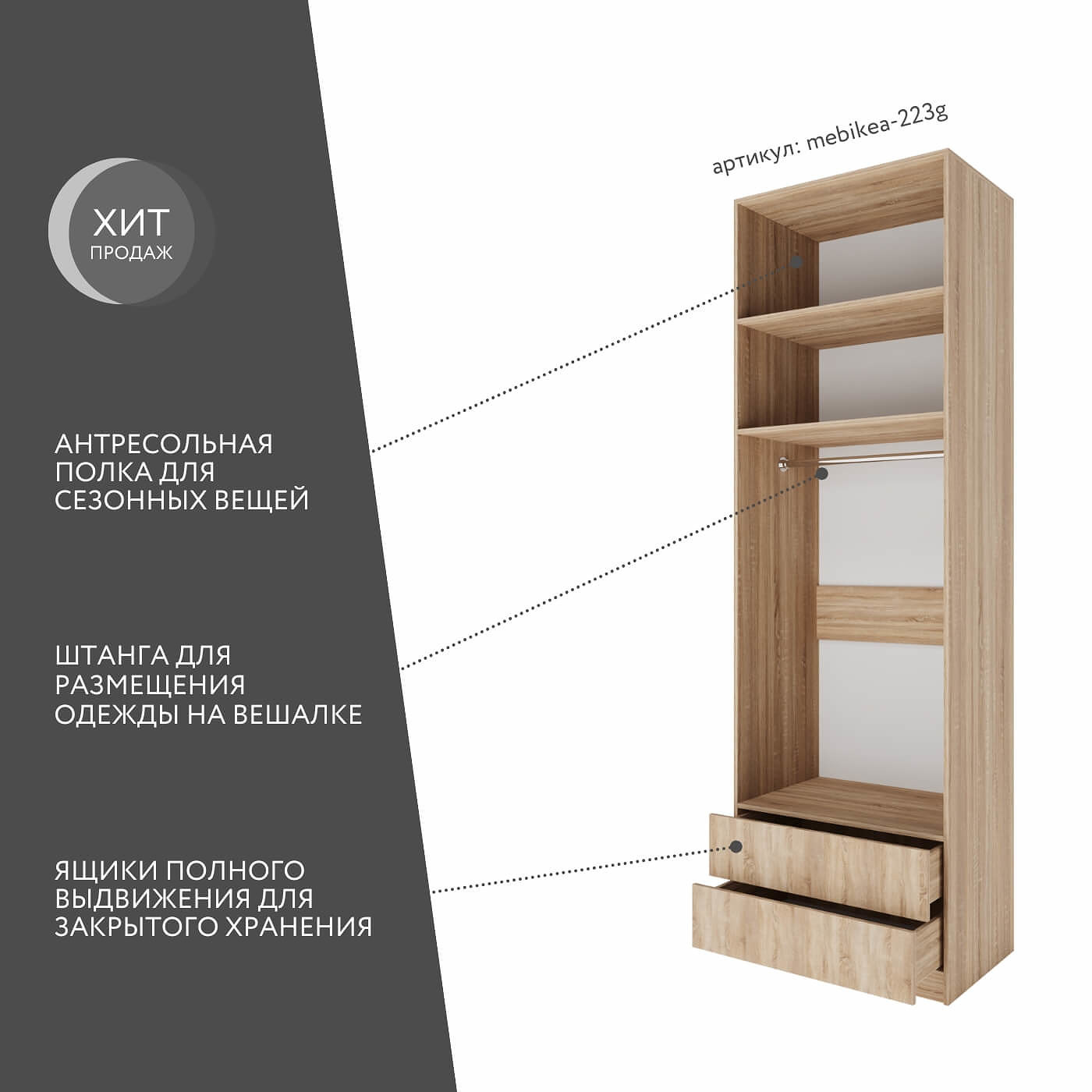 Шкаф Mebikea-223g минимализм для прихожей и спальни - фото 2 large